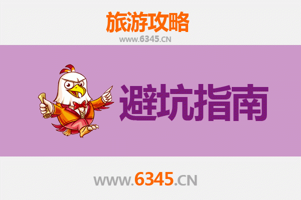 衡阳石鼓书院旅游全攻略：资深博主亲授几大忠告与须知