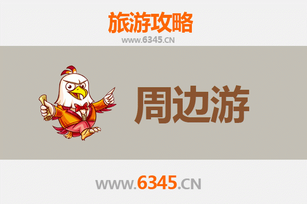 衡阳石鼓周边游全攻略：千年书院与山水之城的完美邂逅