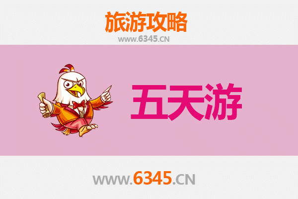 衡阳石鼓五天四夜深度游攻略：古韵文化与自然风情的完美之旅