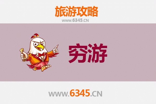 衡阳石鼓穷游全攻略：一个人也能玩转千年书院