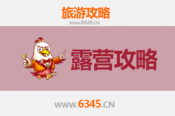 衡阳石鼓周边露营胜地全攻略：星空下的自然之旅