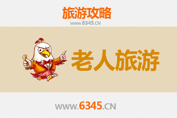 衡阳石鼓老人悠闲游：慢行古迹，乐享山水