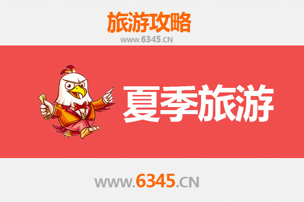 衡阳石鼓夏季旅游攻略：探寻千年书院与山水胜境