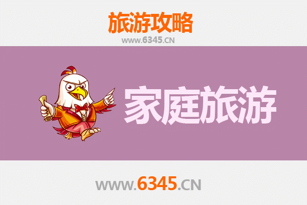 衡阳石鼓家庭旅游全攻略：亲子同乐，文化探秘之旅