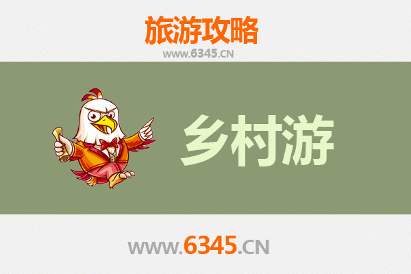 衡阳石鼓乡村旅游精品线路全攻略：探寻山水诗意与田园风情