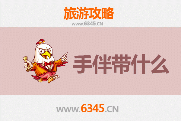 衡阳石鼓出发：湄洲岛朝圣与海岛风情全攻略及手伴指南